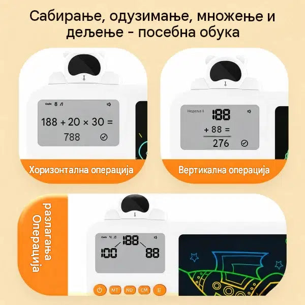 Interaktivni Tablet sa Kalkulatorom za Učenje Matematike